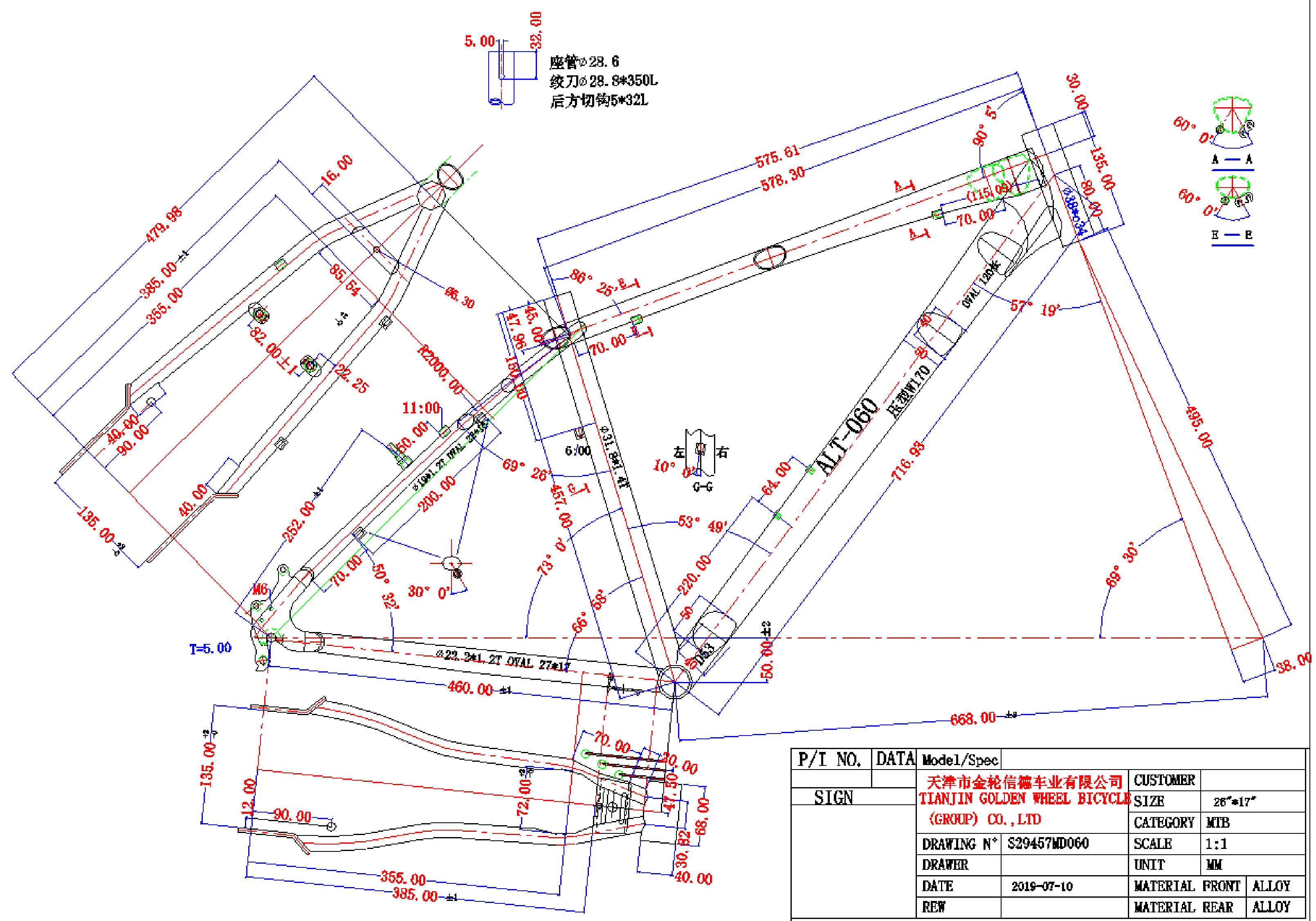 S.RAM rc28m318m31tro1344vis bla292 2022
